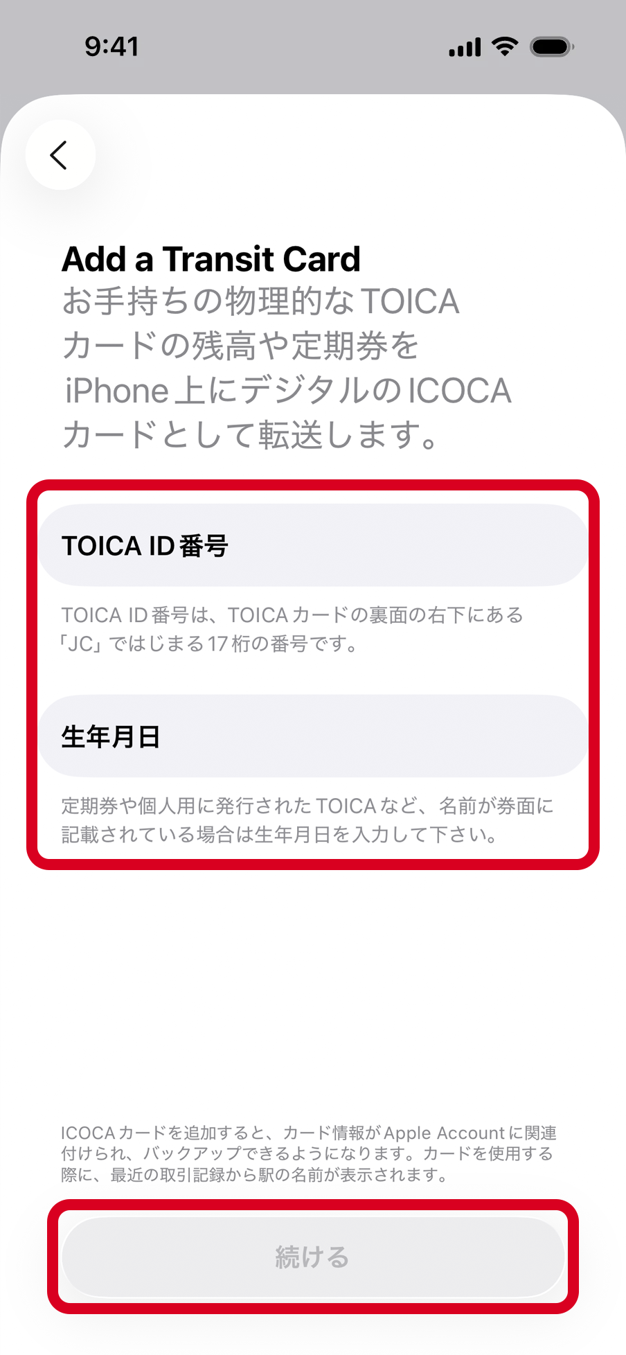 スクリーンショット