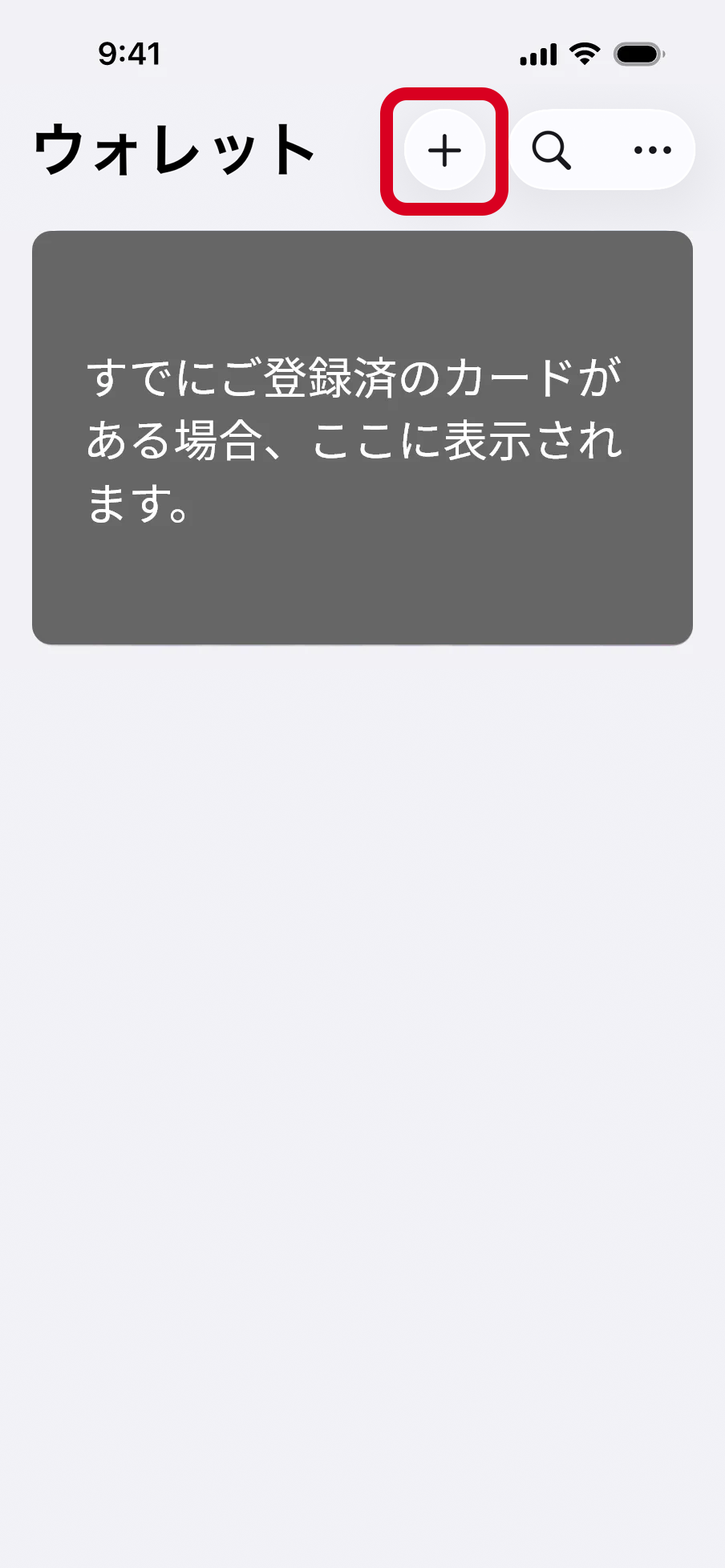 スクリーンショット