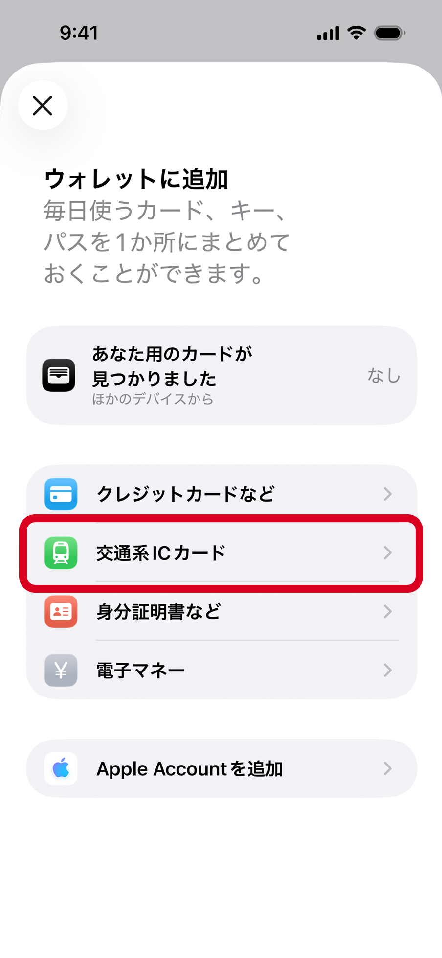 スクリーンショット
