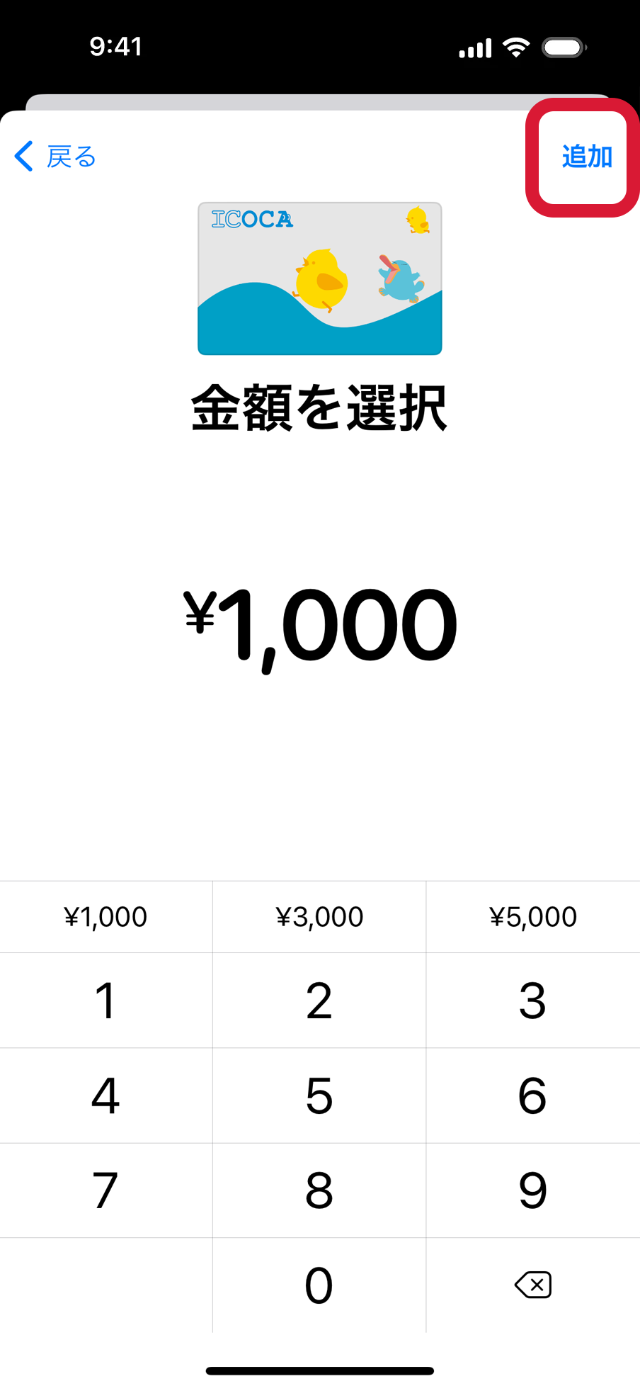 スクリーンショット