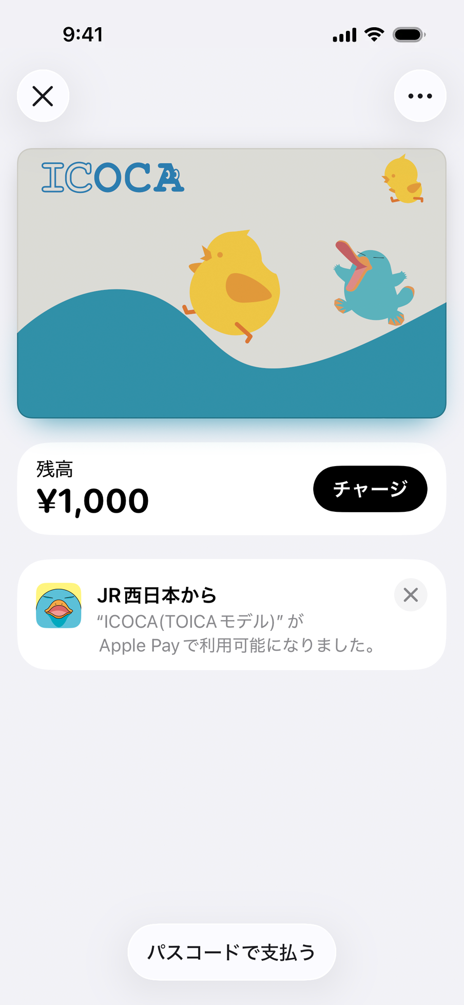 スクリーンショット