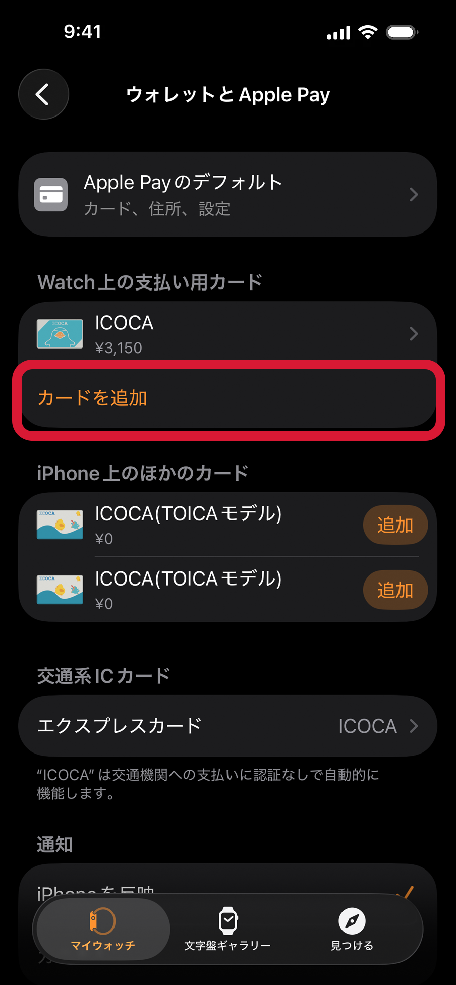 スクリーンショット