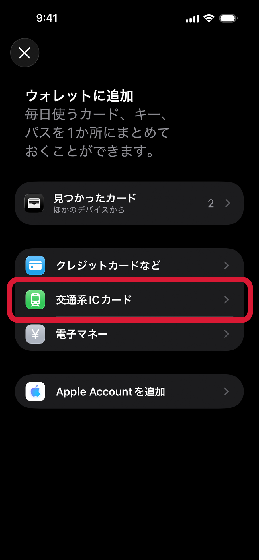 スクリーンショット