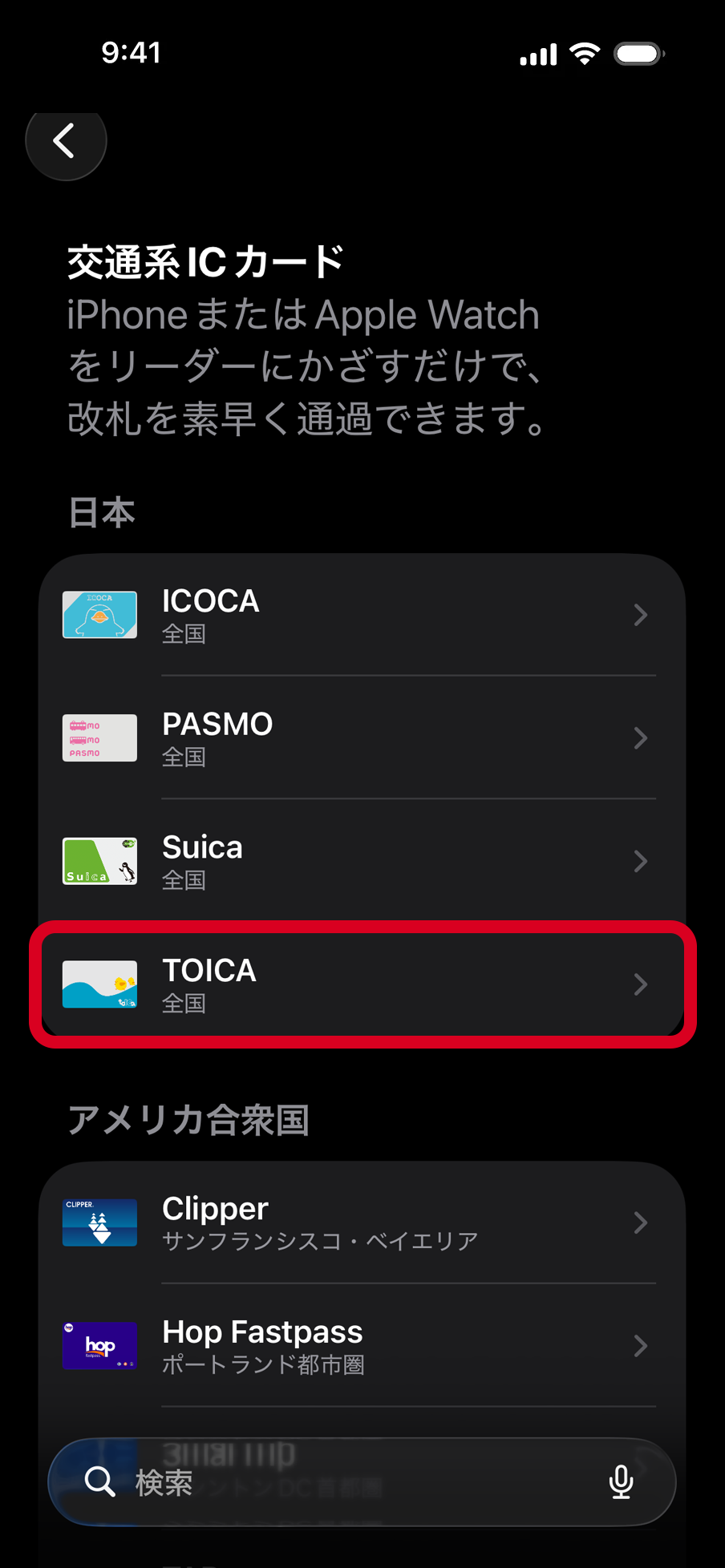 スクリーンショット