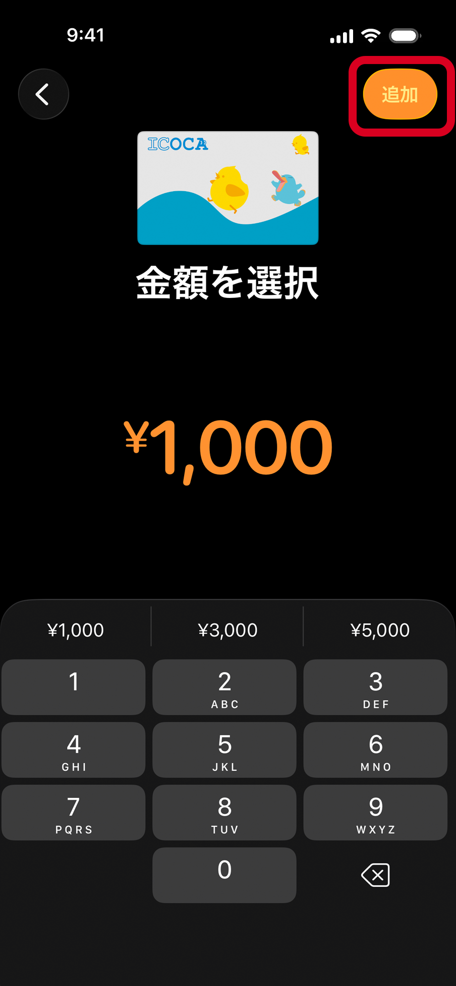 スクリーンショット