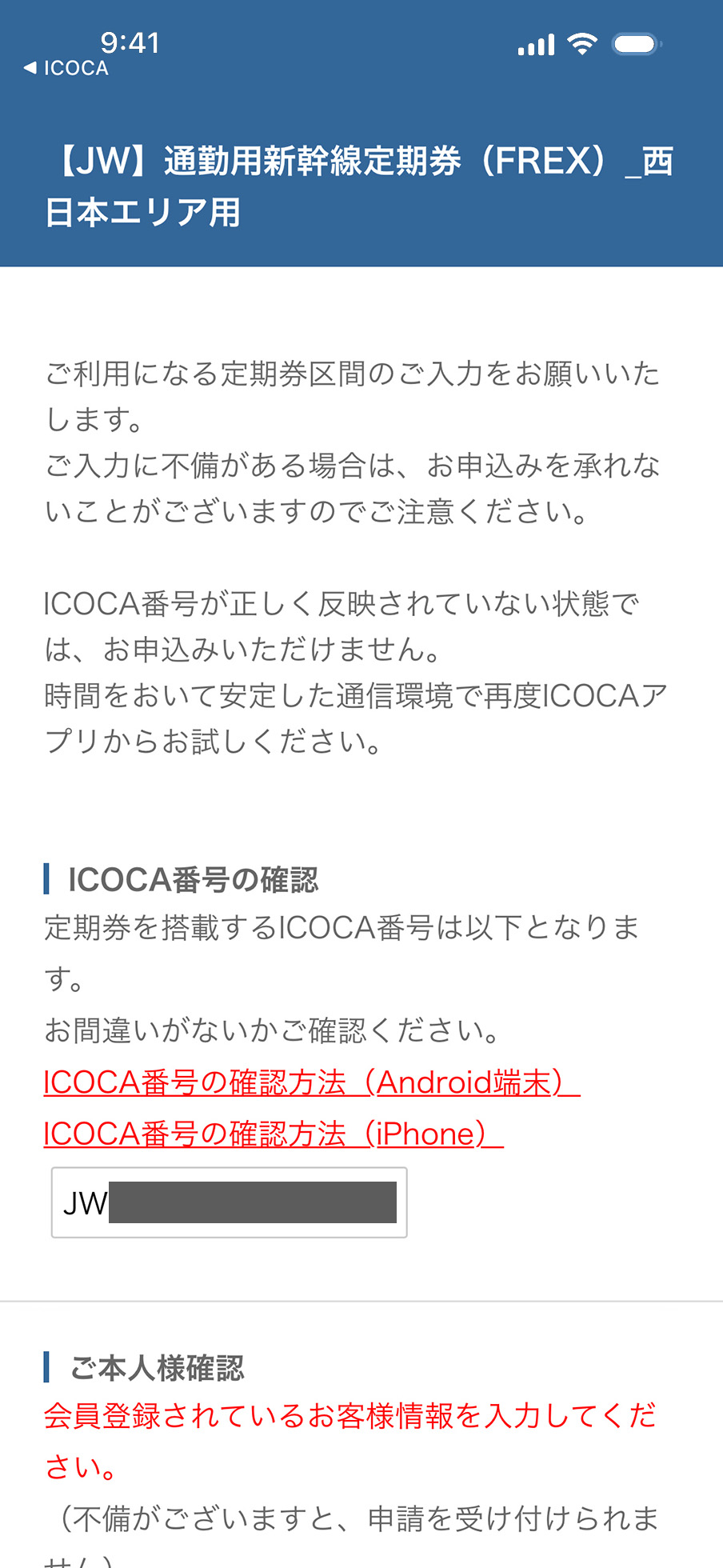 スクリーンショット