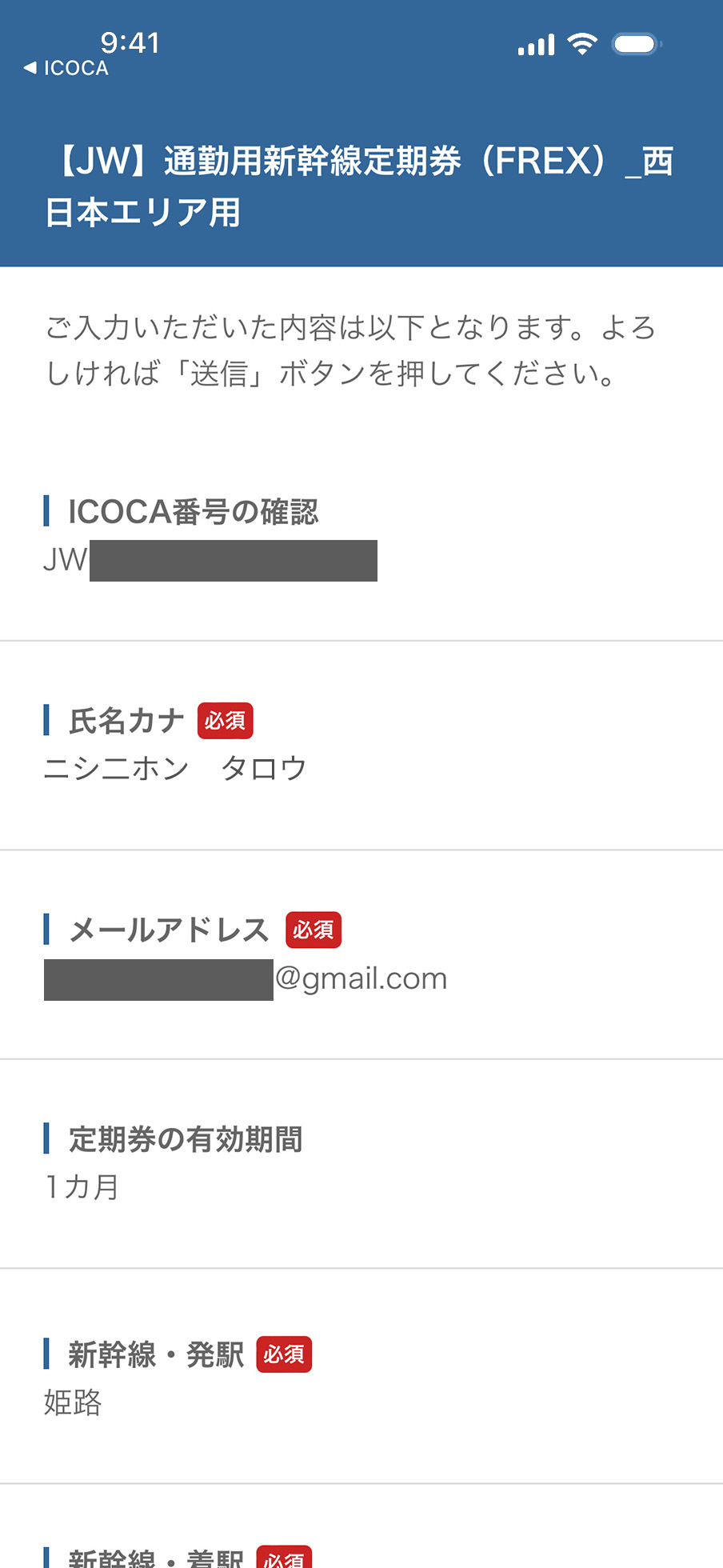 スクリーンショット
