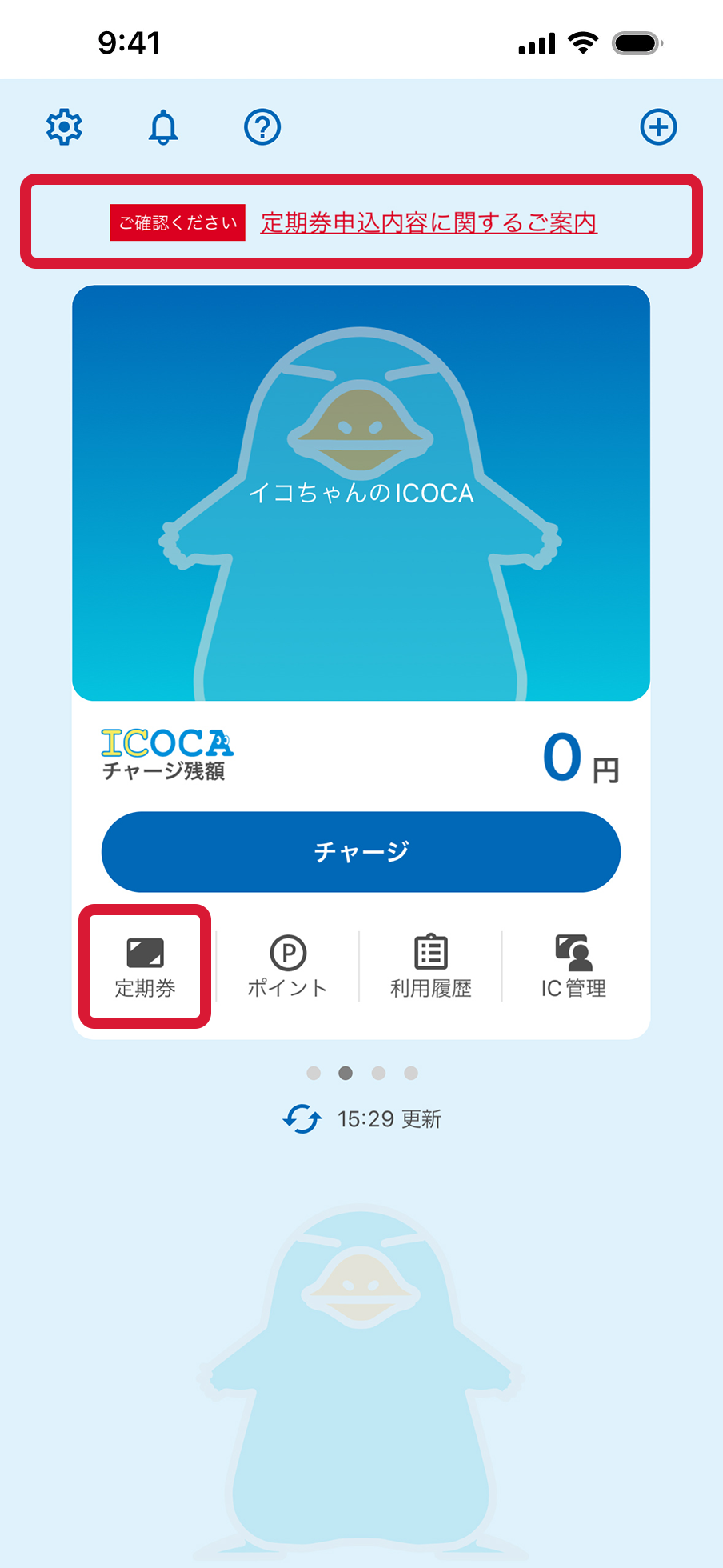 スクリーンショット