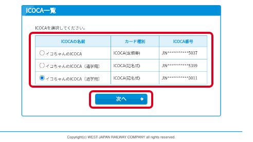 スクリーンショット