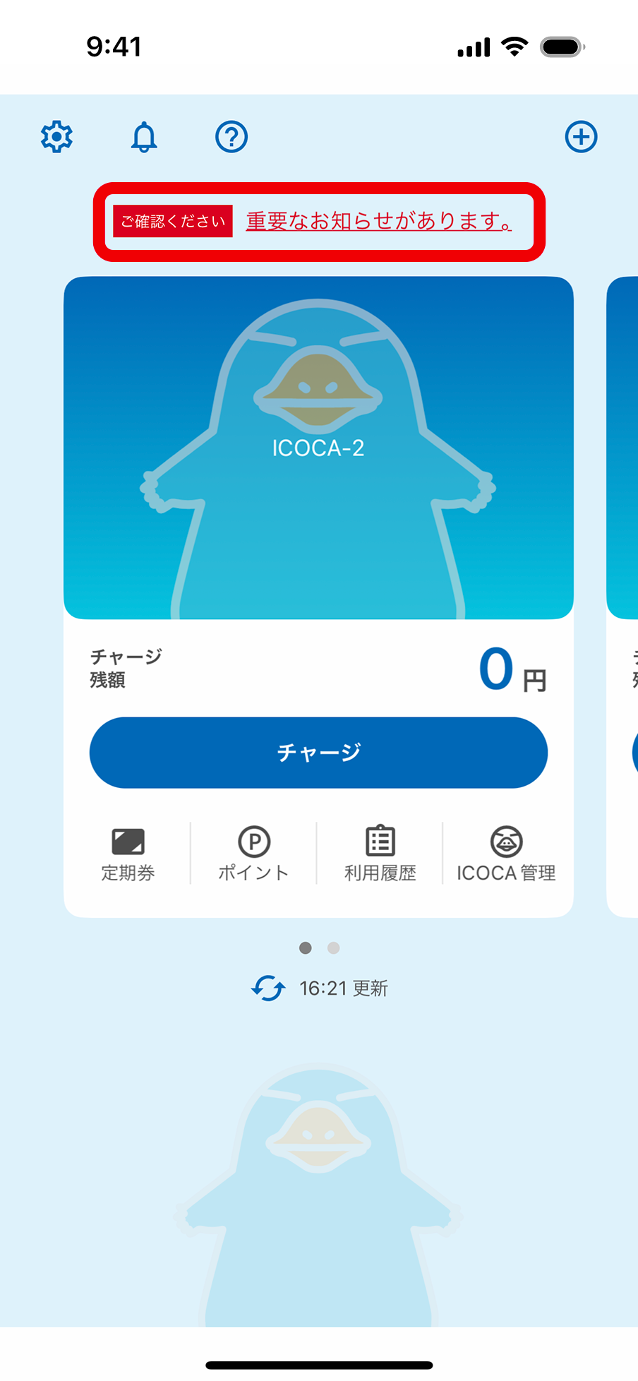 スクリーンショット