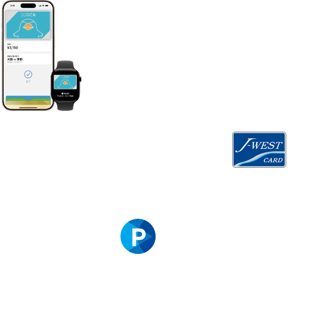 Apple PayのICOCAでおトクにイコカー J-WESTカードならチャージでも！定期券購入でも！WESTERポイント3倍たまる！