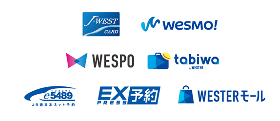 WESTER会員サービス