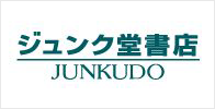 丸善ジュンク堂書店