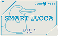 SMART ICOCAのカード写真