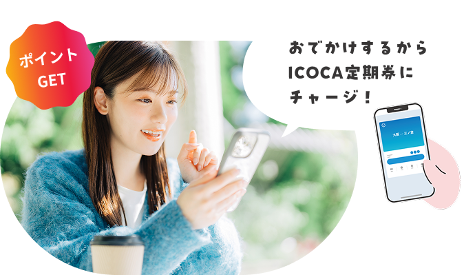 出勤前に駅ナカの自販機でコーヒーを買って気合い注入！