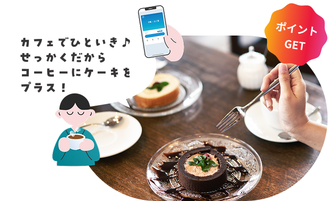 週末の夜は友達といつもよりちょっと贅沢にホテルディナー