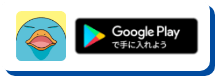 Google Playで手に入れよう