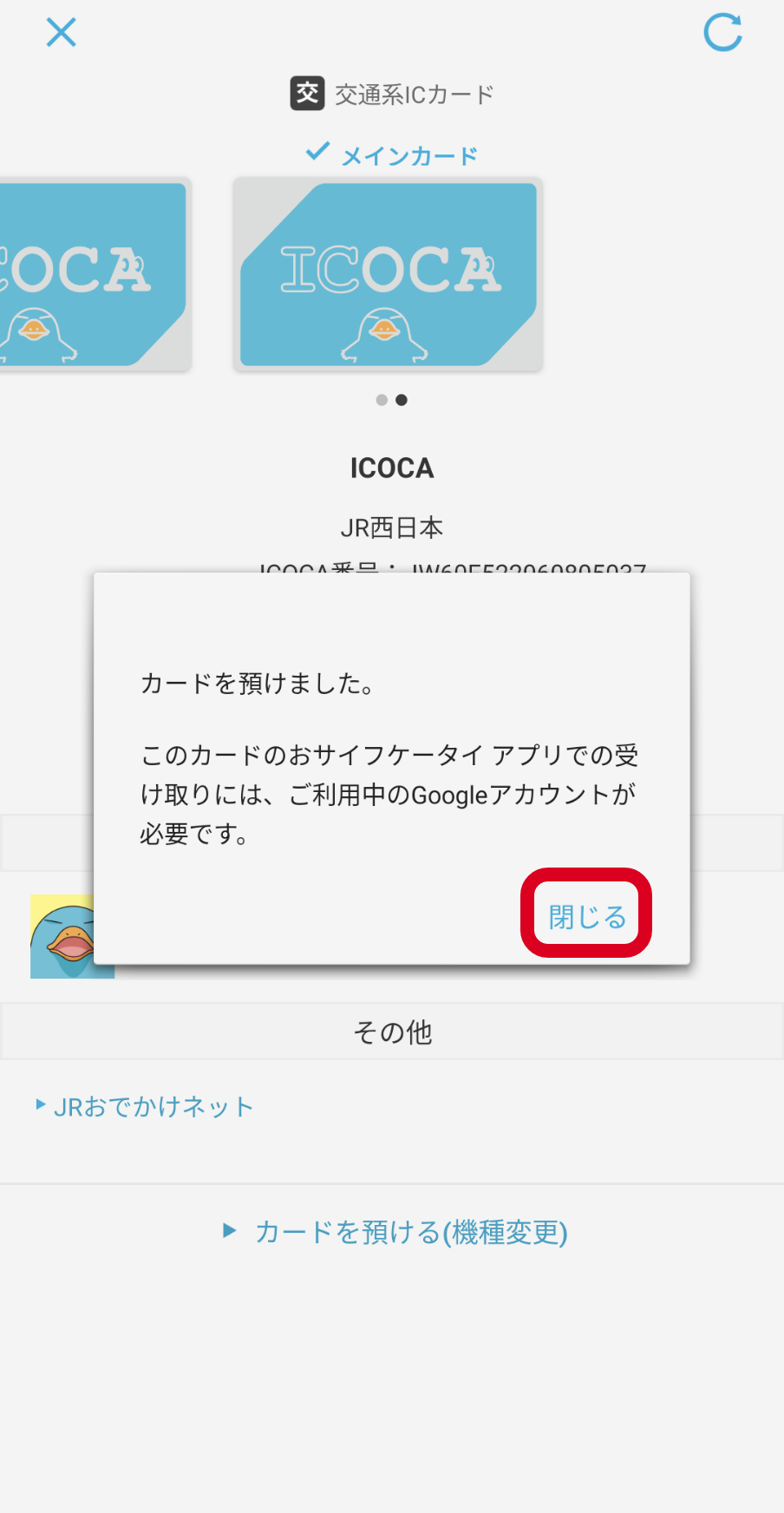 スクリーンショット
