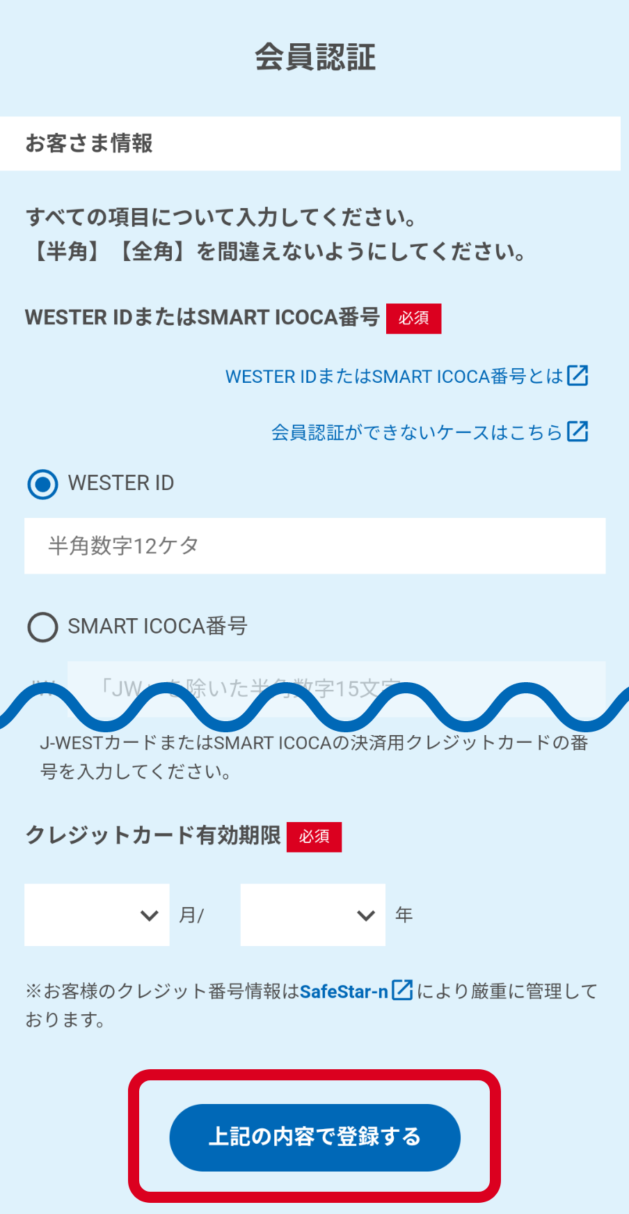 スクリーンショット