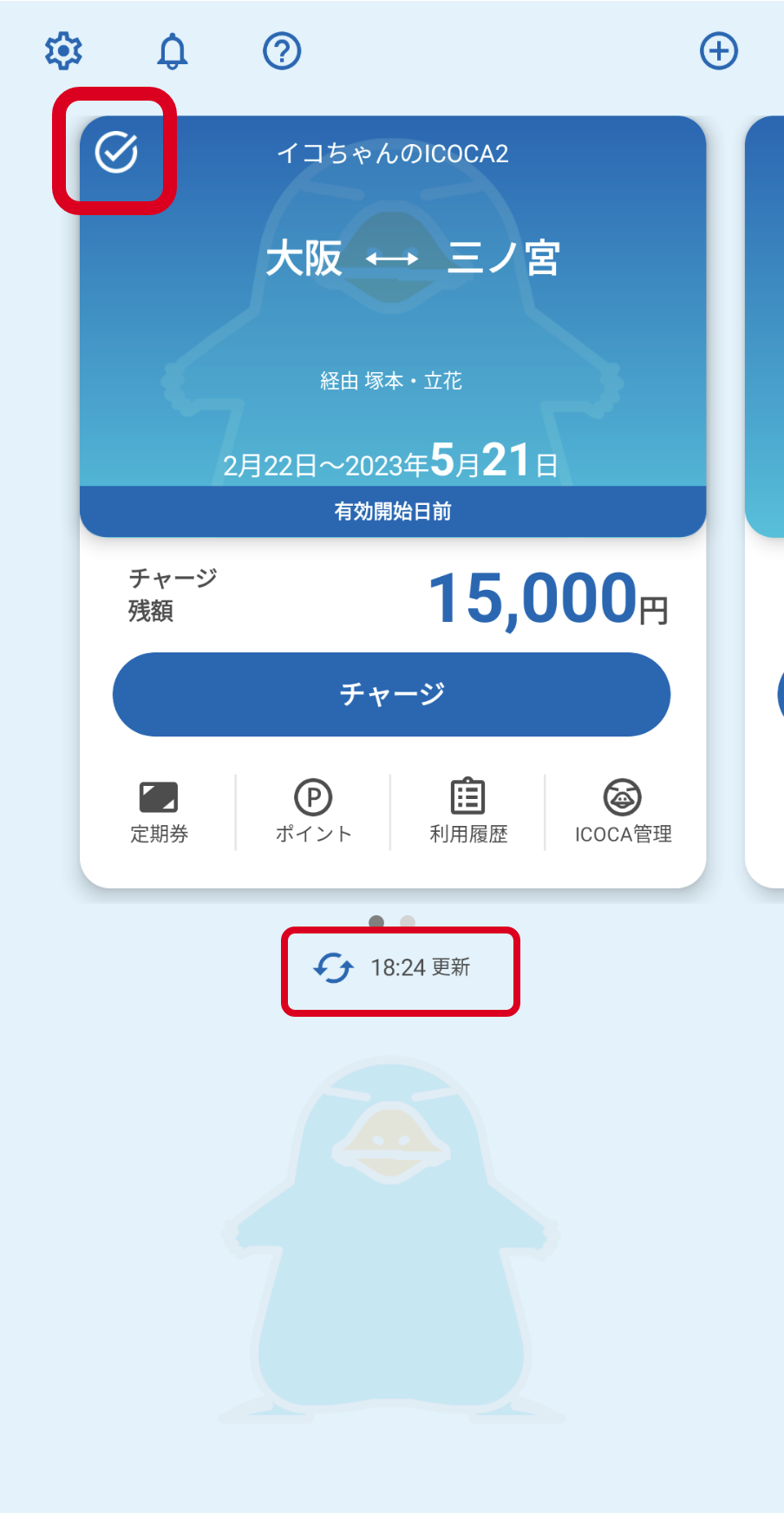 スクリーンショット