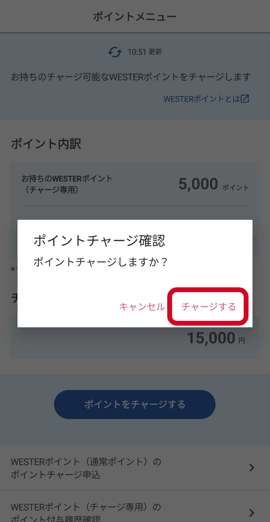 スクリーンショット