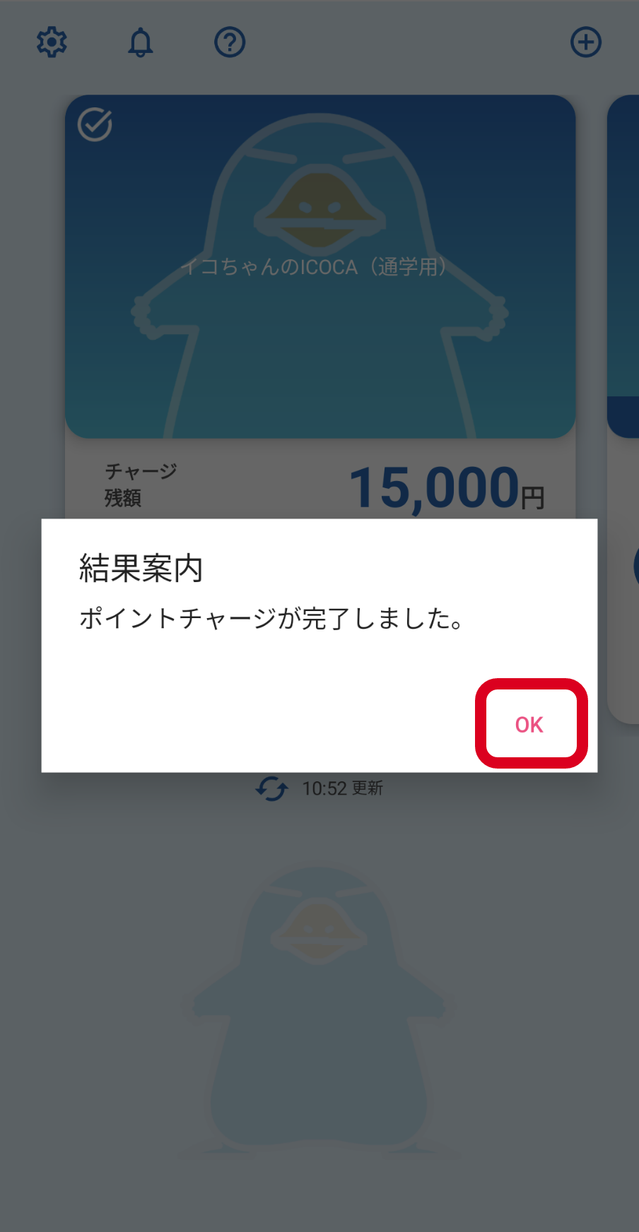 スクリーンショット