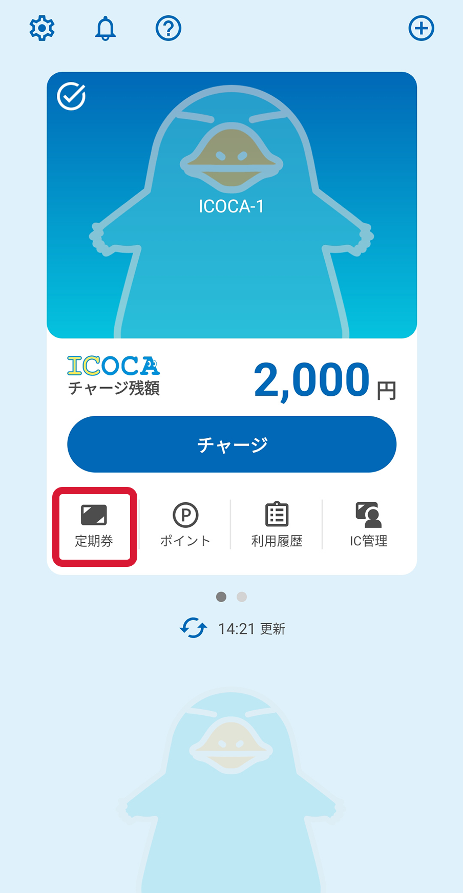 スクリーンショット