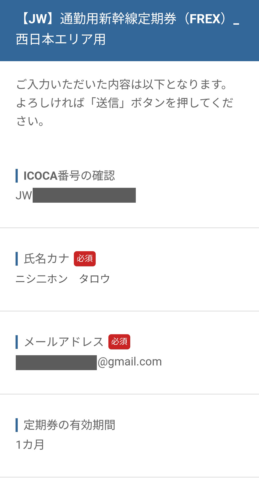 スクリーンショット
