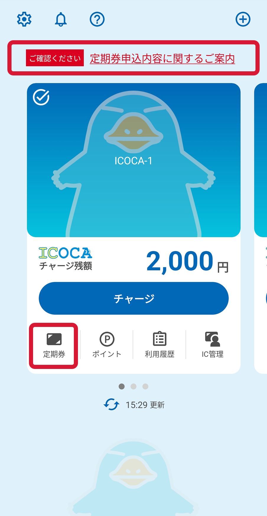 スクリーンショット