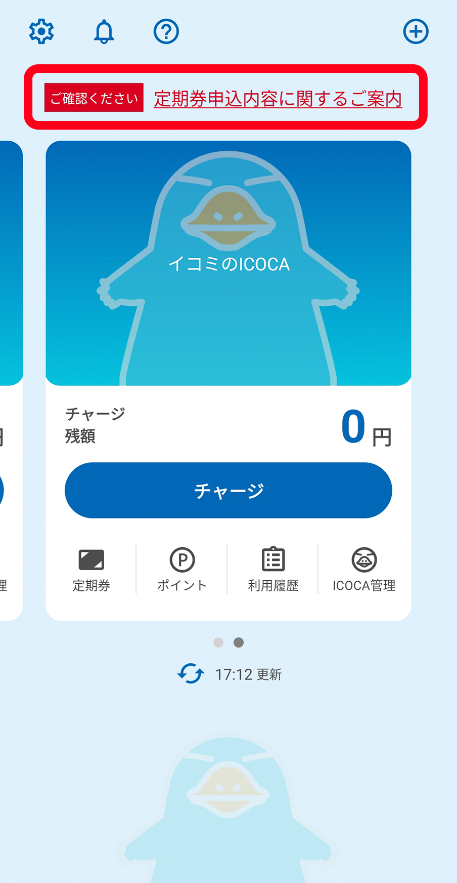 スクリーンショット