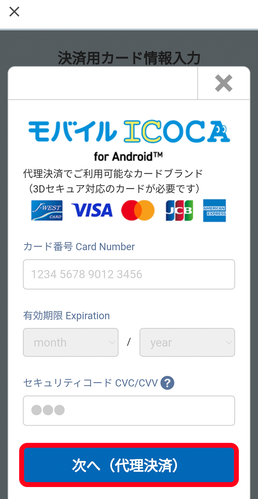 スクリーンショット