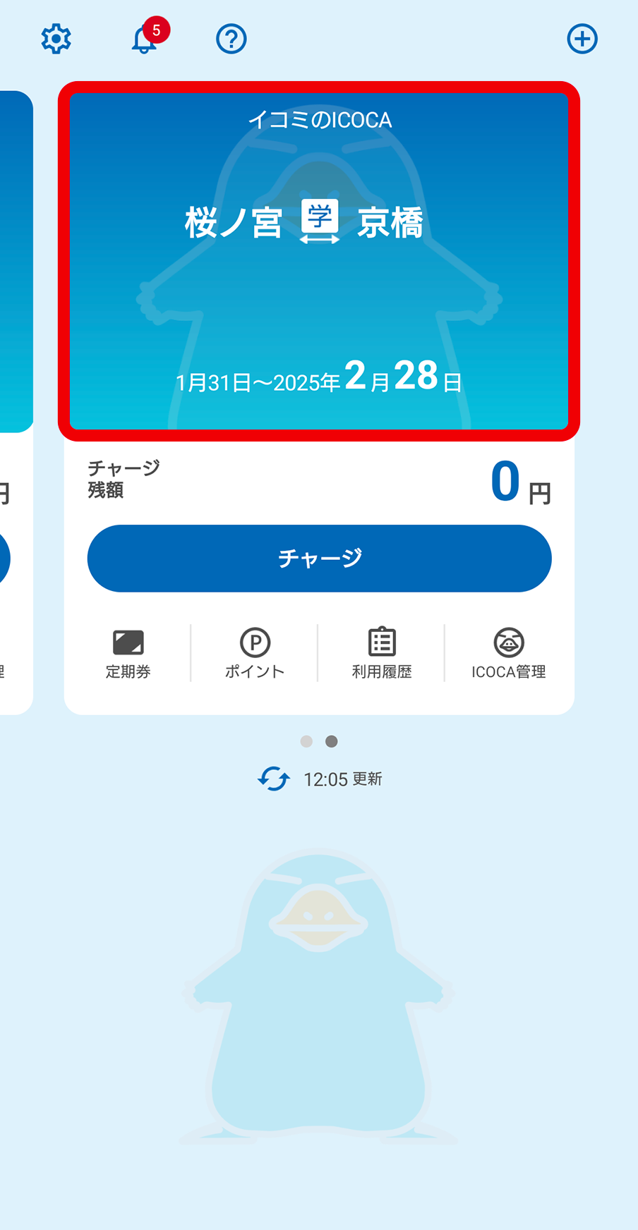 スクリーンショット