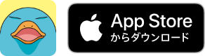 ICOCAアプリApp Storeからダウンロード