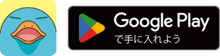 ICOCAアプリGoogle Playで手に入れよう