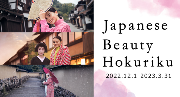 Japanese Beauty Hokuriku