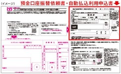 J Westカード基本情報 J Westカード Jrおでかけネット