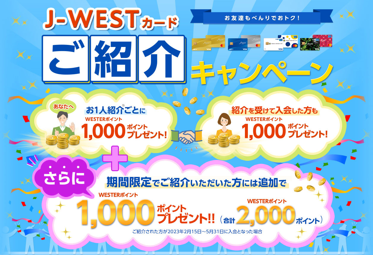 yJ-WESTJ[hЉLy[zFBׂłgNĨy[W炨\݁EƁyȂ֍IWESTER|Cg1,000|Cgv[gIzyЉҗlɂWESTER|Cg1,000|Cgv[gIz