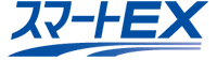 スマートEX
