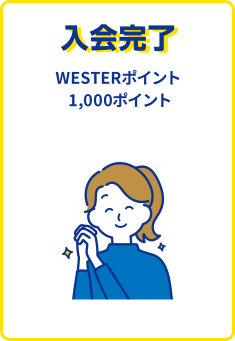  WESTER|Cg 1,000|Cg