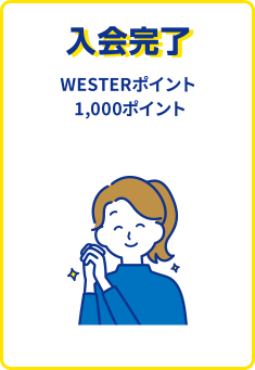3F WESTER|Cg 1,000|Cg