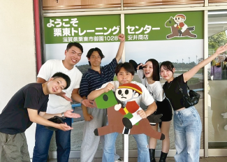 近畿大学（関西観光教育コンソーシアム）長栗東市チーム集合写真