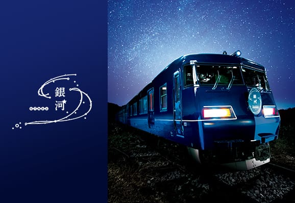 西navi Jrおでかけネット 西navi Jrおでかけネット