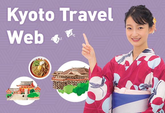 kyoto travel web