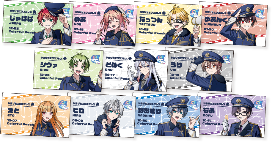 グッズ購入特典切符風カードのサンプル画像