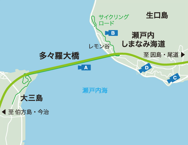 中条あやみさんが感じた Cmのロケ地を訪ねて 瀬戸内しまなみ海道 Discover West ディスカバー ウエスト Jrおでかけネット