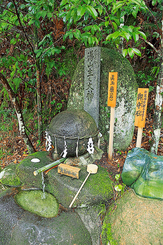 玉作湯神社願い石