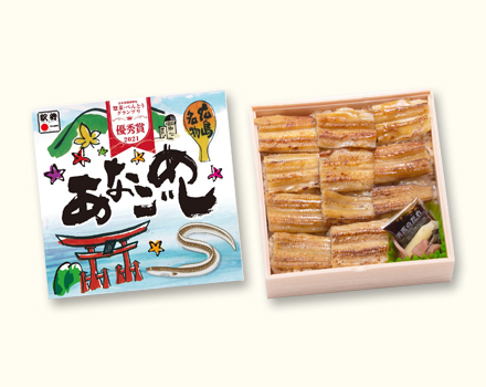 広島名物あなごめし