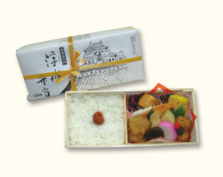 特製幕の内 福山弁当