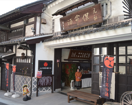 （有）入江豊三郎本店