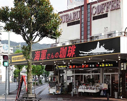 昴珈琲店（呉本店）